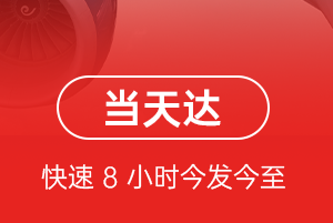 沧源佤山航空邮寄航空货运公司【机场