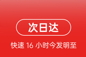 沧源佤山航空邮寄航空货运 航空货运