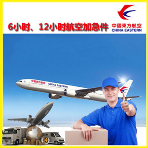 沧源佤山航空邮寄公司谈空运的四大作用是什么